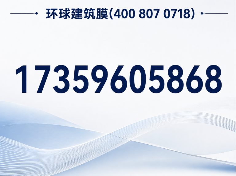 诏安县隐形车衣展示图