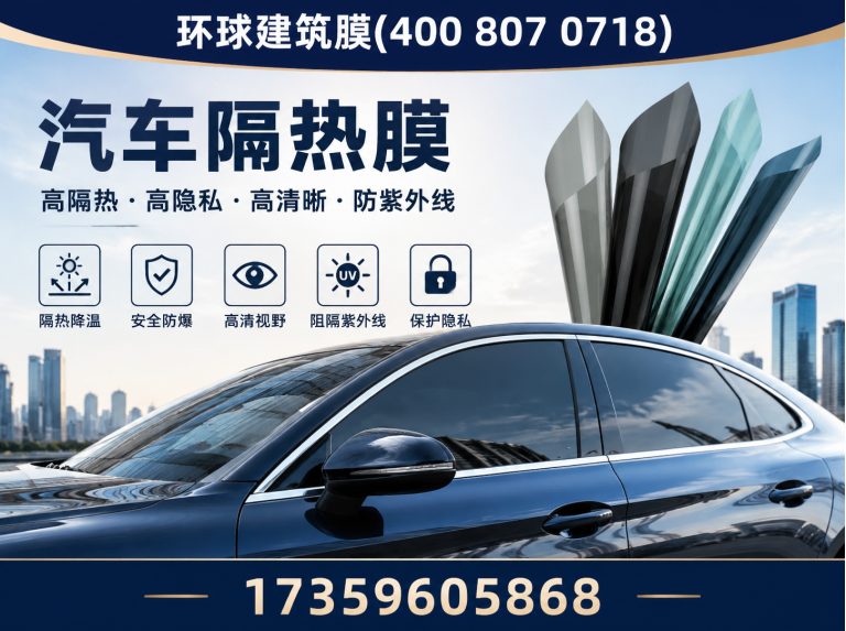 诏安县建筑隔热膜展示图